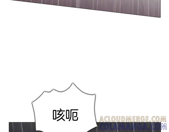 第108话反击-被沉浸的世界-Yeochiya（第5张）