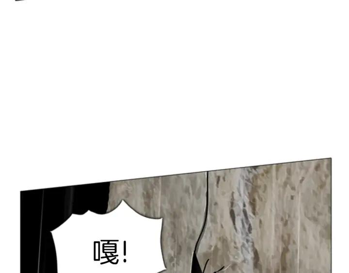 第108话反击-被沉浸的世界-Yeochiya（第3张）