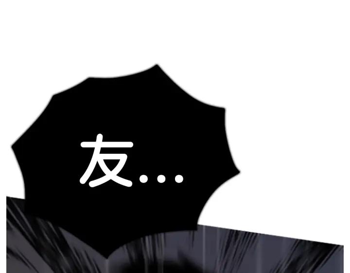 第109话徐友静-被沉浸的世界-Yeochiya（第28张）