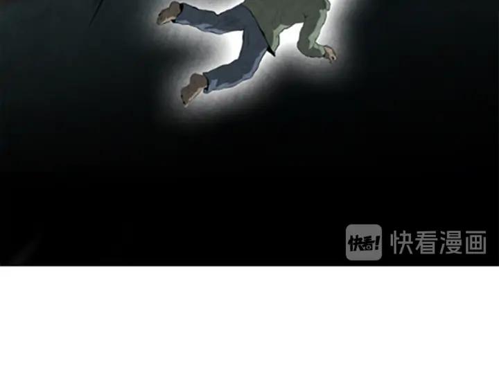 第110话兄妹-被沉浸的世界-Yeochiya（第26张）