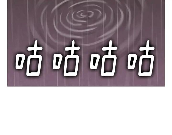 第110话兄妹-被沉浸的世界-Yeochiya（第8张）