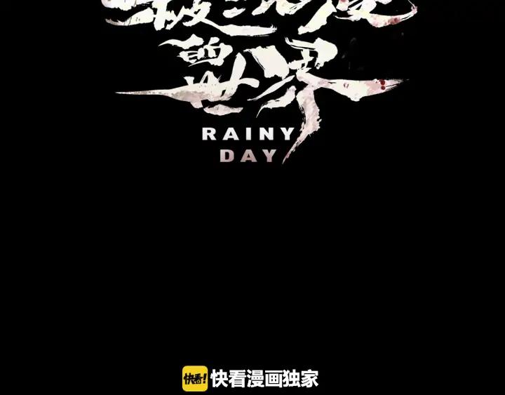 第110话兄妹-被沉浸的世界-Yeochiya（第30张）