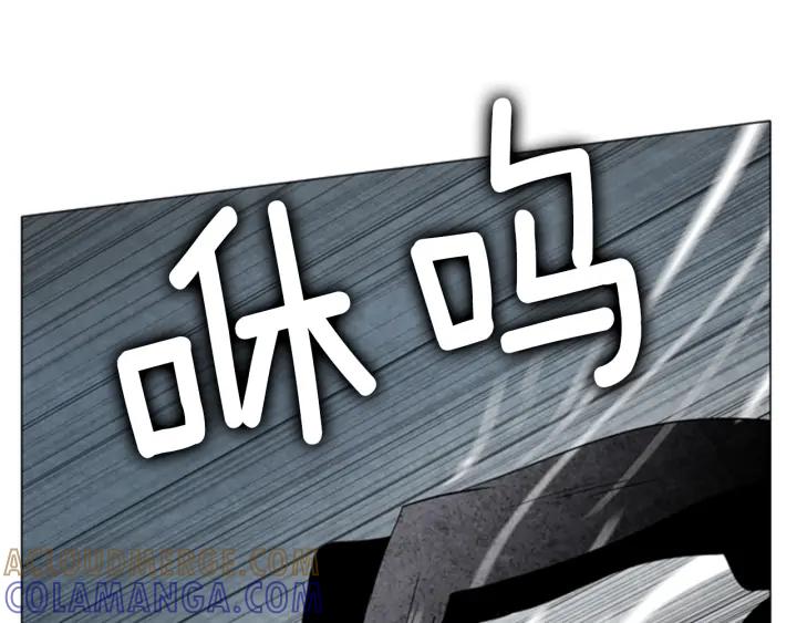 第110话兄妹-被沉浸的世界-Yeochiya（第17张）