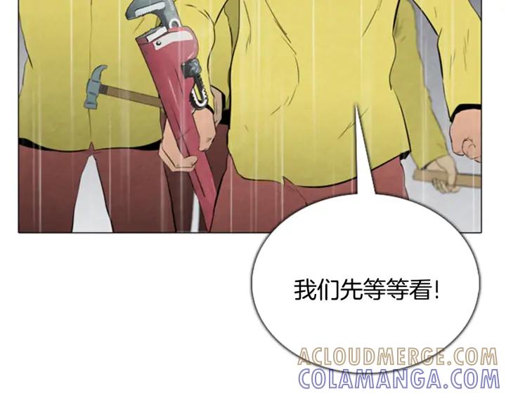 第110话兄妹-被沉浸的世界-Yeochiya（第5张）