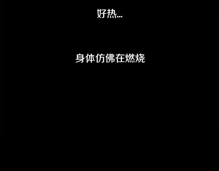 第110话兄妹-被沉浸的世界-Yeochiya（第36张）