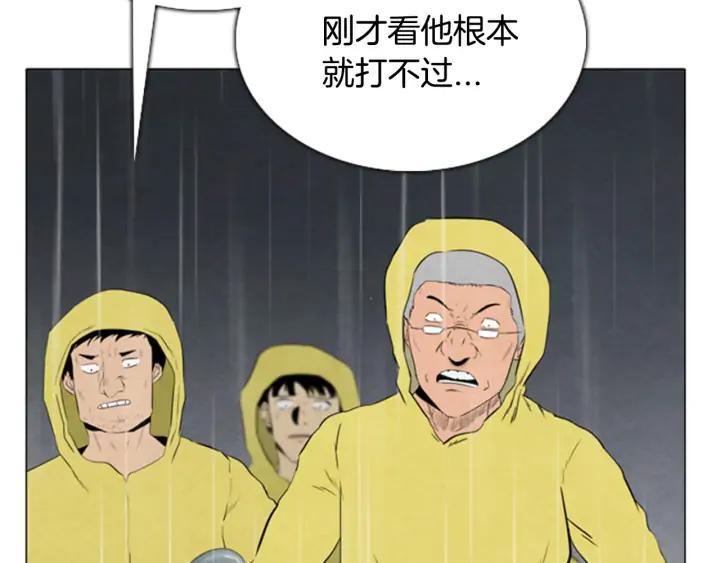 第110话兄妹-被沉浸的世界-Yeochiya（第4张）