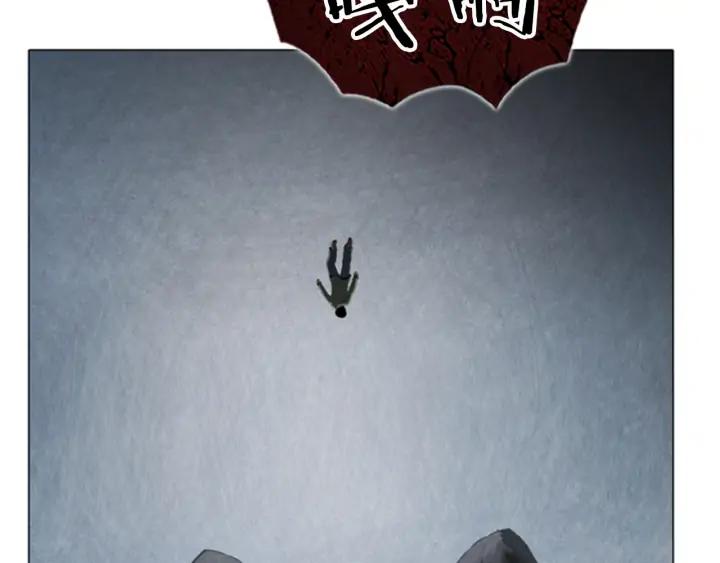 第110话兄妹-被沉浸的世界-Yeochiya（第20张）