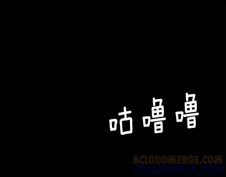 第110话兄妹-被沉浸的世界-Yeochiya（第33张）