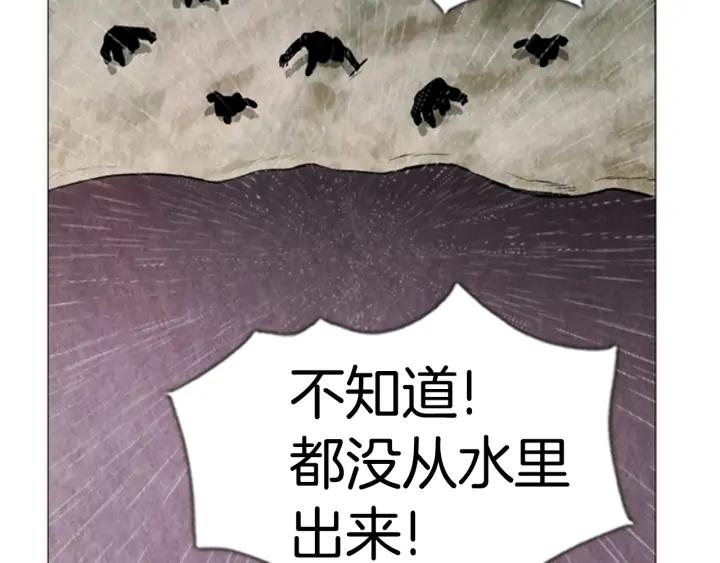 第110话兄妹-被沉浸的世界-Yeochiya（第2张）