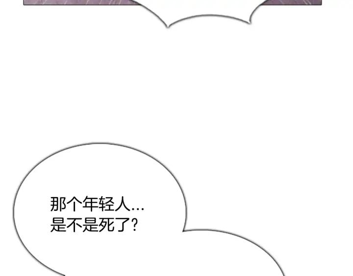 第110话兄妹-被沉浸的世界-Yeochiya（第3张）