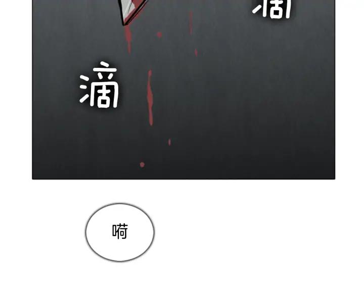 第111话头儿-被沉浸的世界-Yeochiya（第2张）