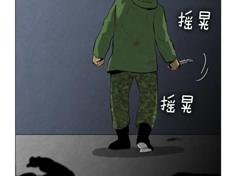 第111话头儿-被沉浸的世界-Yeochiya（第22张）