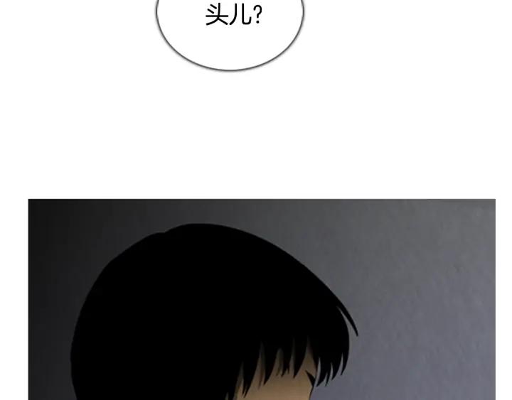 第111话头儿-被沉浸的世界-Yeochiya（第26张）