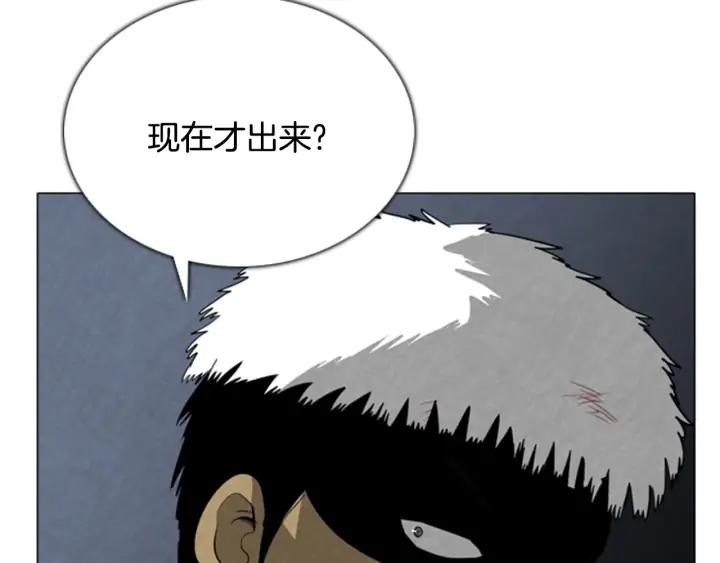 第111话头儿-被沉浸的世界-Yeochiya（第14张）