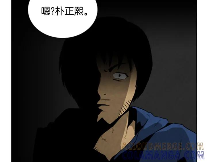 第111话头儿-被沉浸的世界-Yeochiya（第17张）