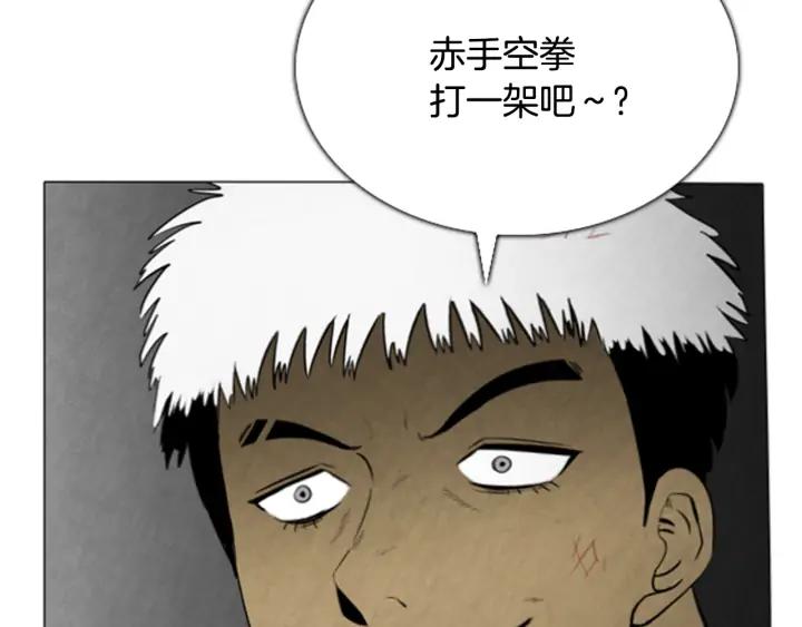 第111话头儿-被沉浸的世界-Yeochiya（第24张）