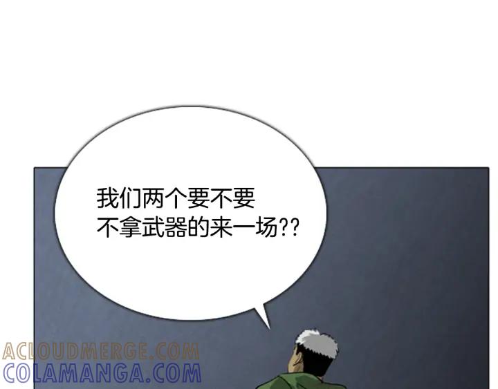 第111话头儿-被沉浸的世界-Yeochiya（第21张）