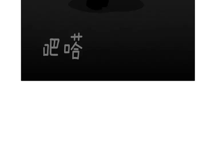 第111话头儿-被沉浸的世界-Yeochiya（第11张）