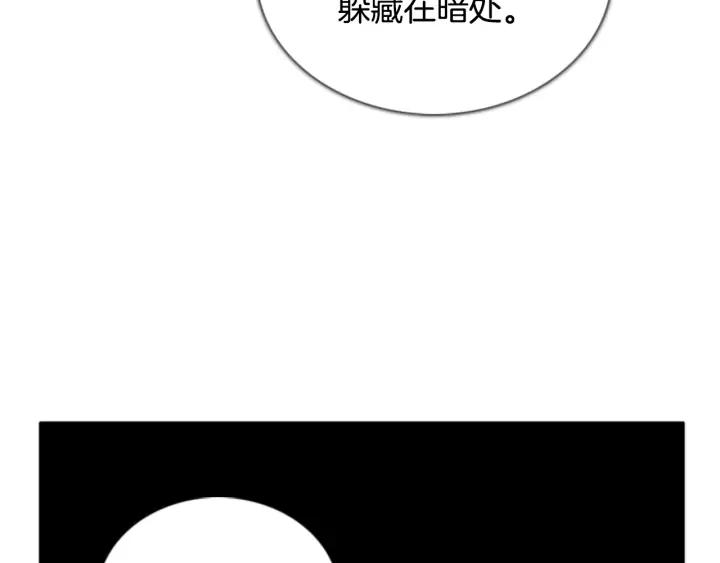 第111话头儿-被沉浸的世界-Yeochiya（第16张）