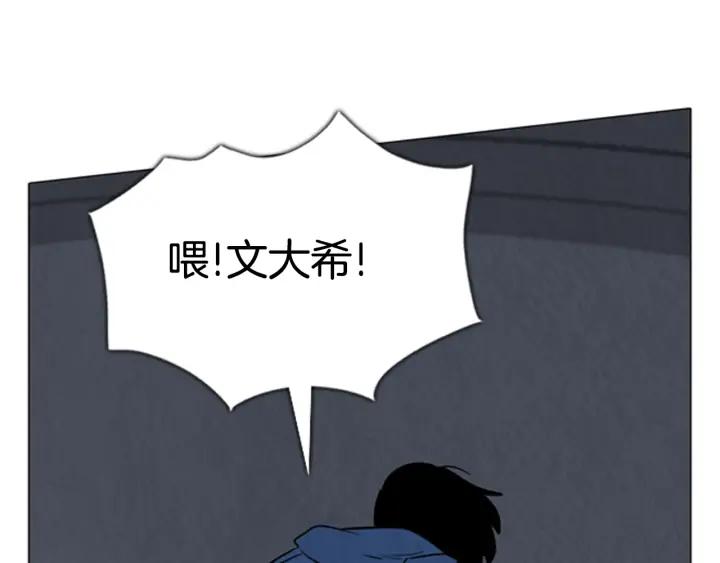 第112话头儿2-被沉浸的世界-Yeochiya（第34张）