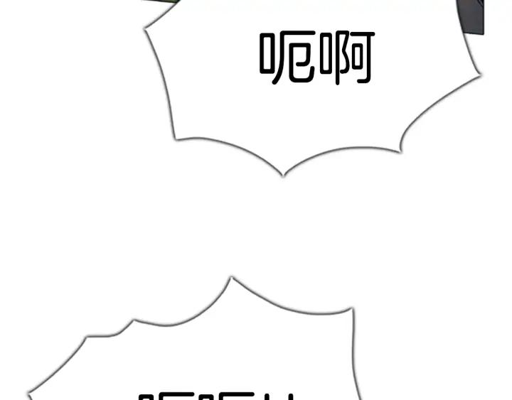 第112话头儿2-被沉浸的世界-Yeochiya（第27张）