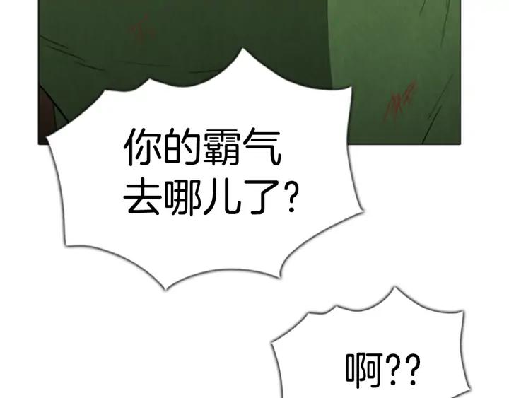 第112话头儿2-被沉浸的世界-Yeochiya（第6张）