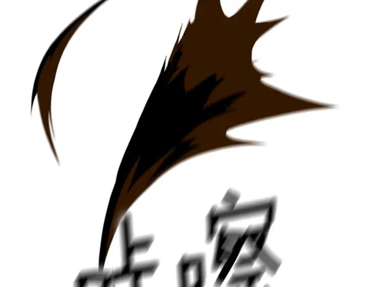 第112话头儿2-被沉浸的世界-Yeochiya（第23张）
