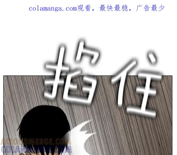 第112话头儿2-被沉浸的世界-Yeochiya（第1张）