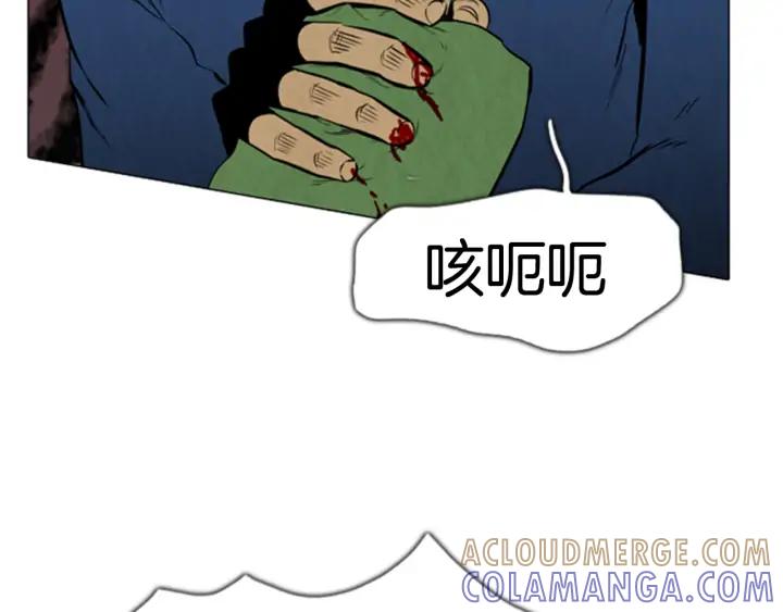 第112话头儿2-被沉浸的世界-Yeochiya（第9张）