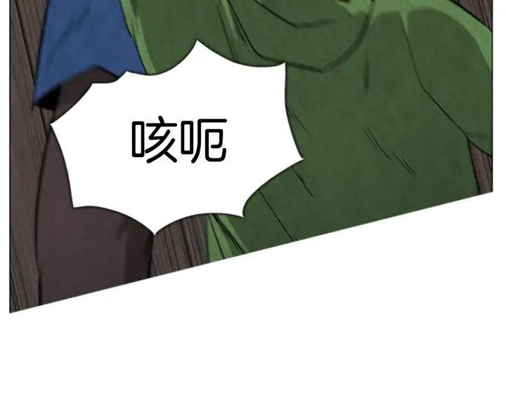 第112话头儿2-被沉浸的世界-Yeochiya（第3张）
