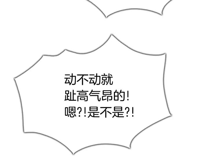 第112话头儿2-被沉浸的世界-Yeochiya（第12张）