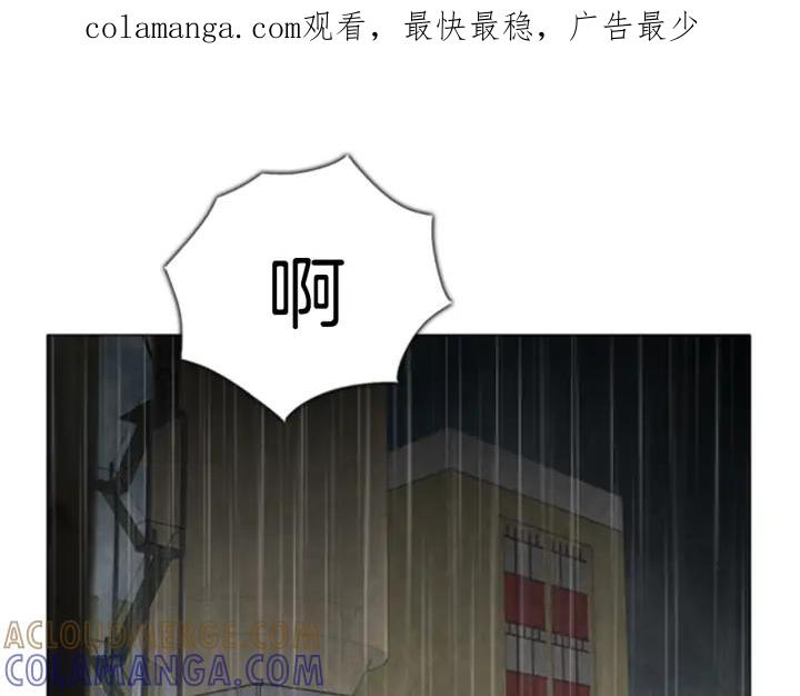 第113话活着的消息-被沉浸的世界-Yeochiya（第1张）