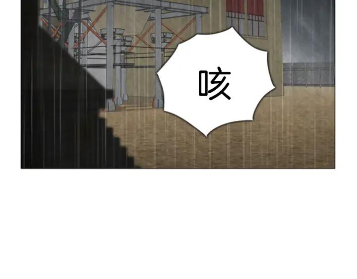 第113话活着的消息-被沉浸的世界-Yeochiya（第2张）