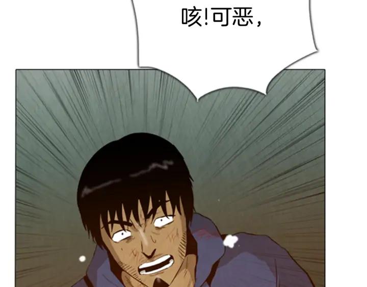 第114话爆炸-被沉浸的世界-Yeochiya（第7张）