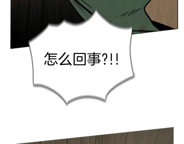 第114话爆炸-被沉浸的世界-Yeochiya（第4张）