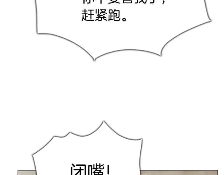 第114话爆炸-被沉浸的世界-Yeochiya（第27张）