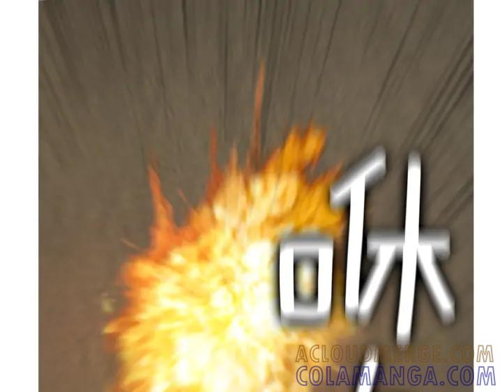 第114话爆炸-被沉浸的世界-Yeochiya（第5张）