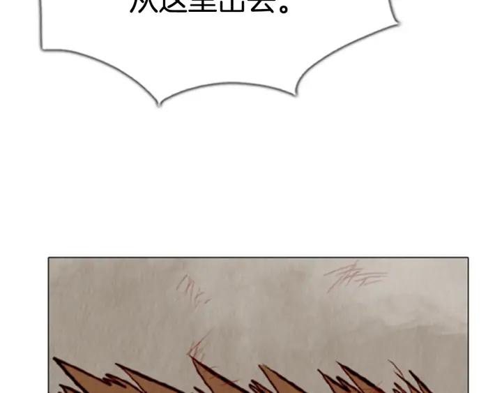 第114话爆炸-被沉浸的世界-Yeochiya（第30张）
