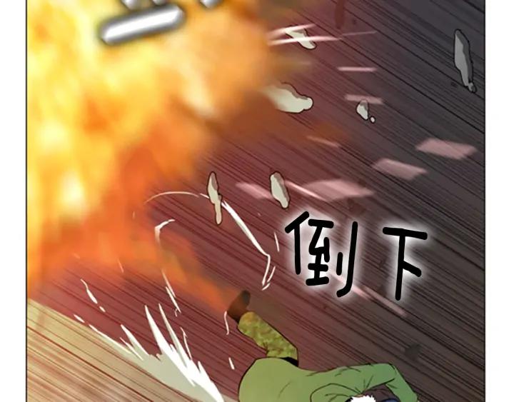 第114话爆炸-被沉浸的世界-Yeochiya（第20张）