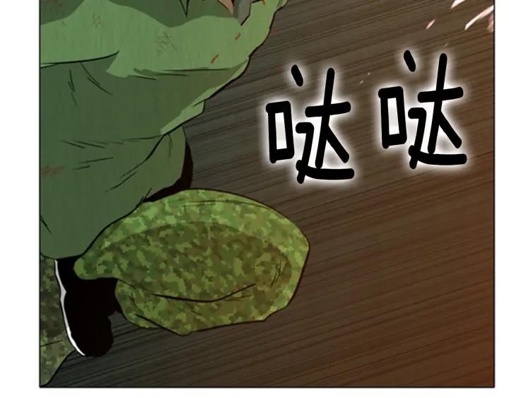 第114话爆炸-被沉浸的世界-Yeochiya（第10张）