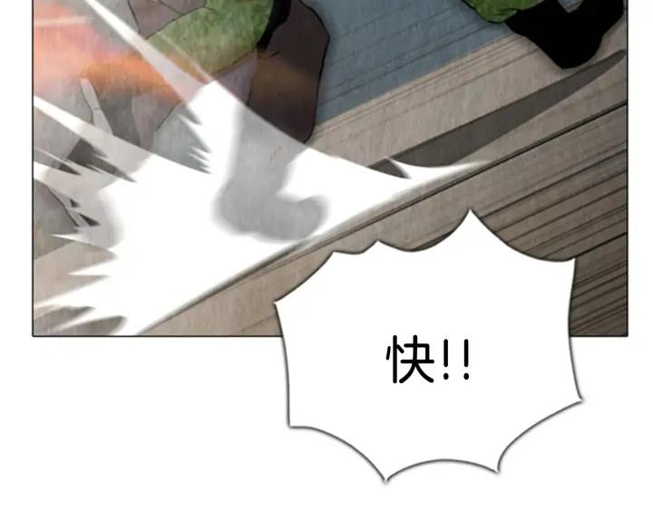 第114话爆炸-被沉浸的世界-Yeochiya（第16张）