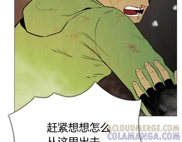 第114话爆炸-被沉浸的世界-Yeochiya（第29张）