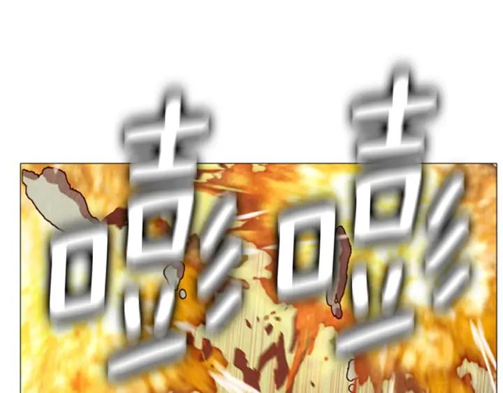 第114话爆炸-被沉浸的世界-Yeochiya（第34张）
