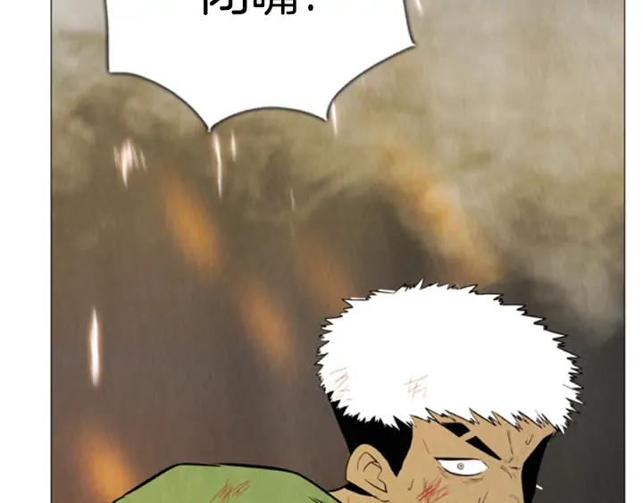 第114话爆炸-被沉浸的世界-Yeochiya（第28张）