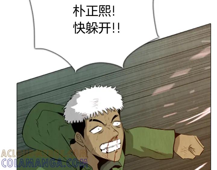 第114话爆炸-被沉浸的世界-Yeochiya（第9张）