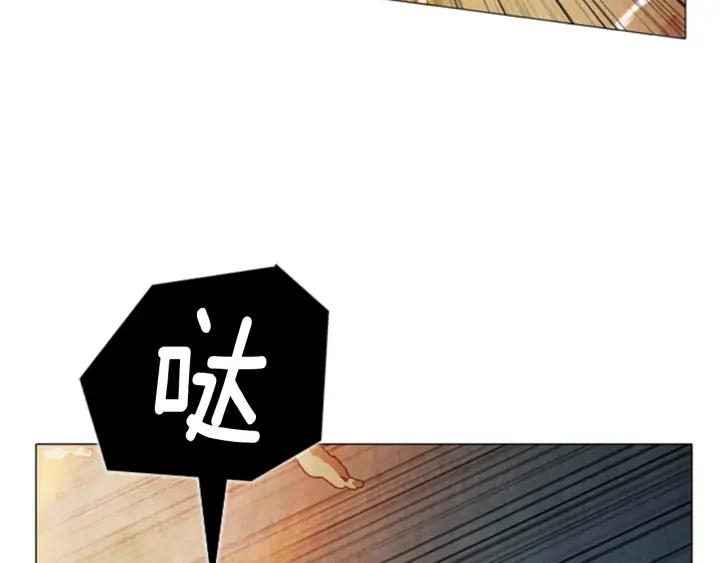 第114话爆炸-被沉浸的世界-Yeochiya（第14张）