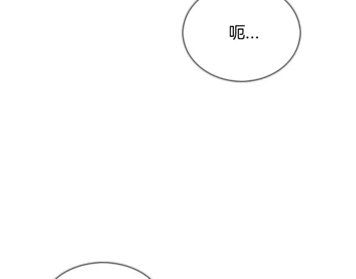 第115话居民们-被沉浸的世界-Yeochiya（第30张）