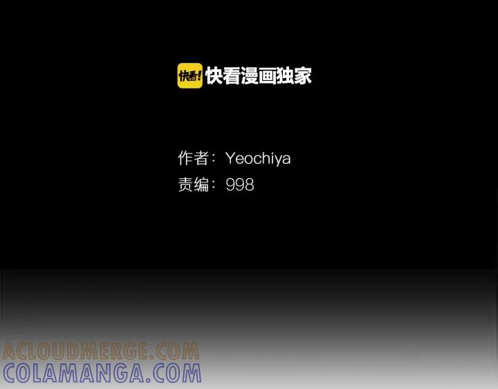 第115话居民们-被沉浸的世界-Yeochiya（第25张）