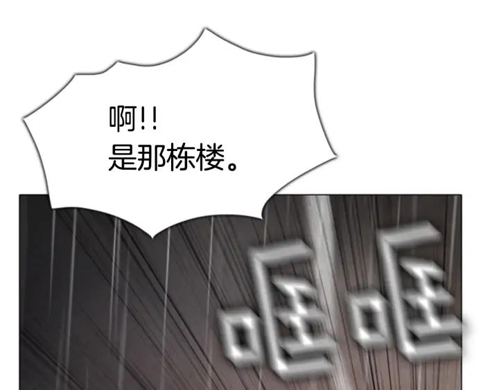 第115话居民们-被沉浸的世界-Yeochiya（第16张）