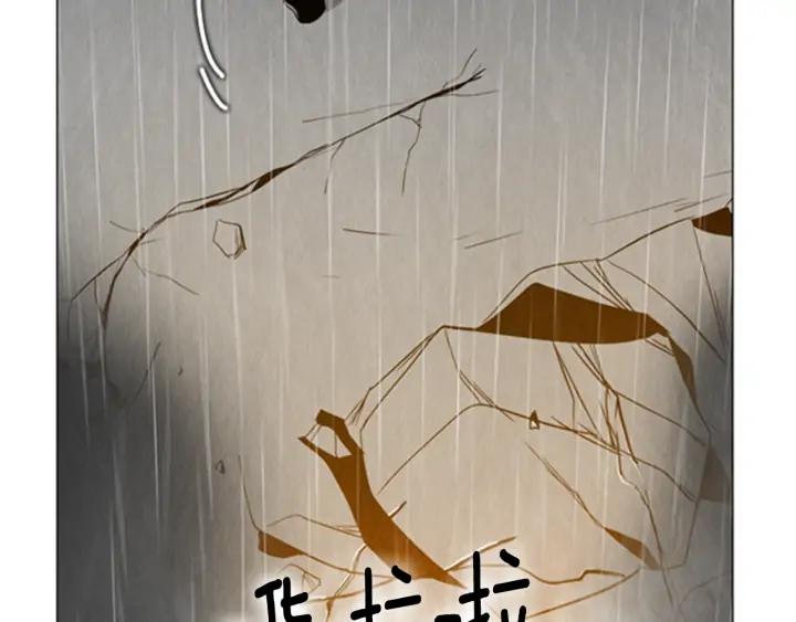 第115话居民们-被沉浸的世界-Yeochiya（第36张）